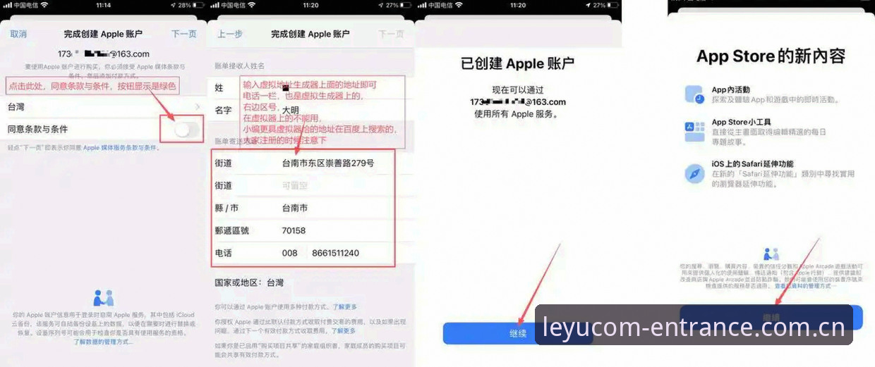 乐鱼APP官方下载与第三方渠道对比：安全性全面解析
